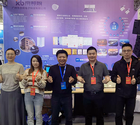 展會(huì)回顧丨京邦電子2025第24屆濟(jì)南安博會(huì)完美收官！